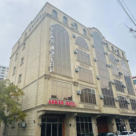 באקו Askar Hotel מראה חיצוני תמונה