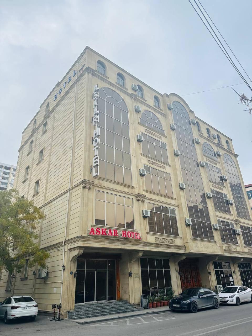 באקו Askar Hotel מראה חיצוני תמונה